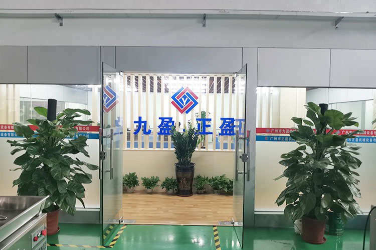 广州市香蕉视频在线观看免费机械设备有限公司