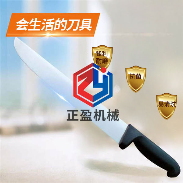香蕉视频在线观看免费防滑锋利永不生锈30分割刀