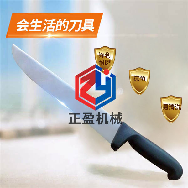 香蕉视频在线观看免费锋利防滑永不生锈25分割刀