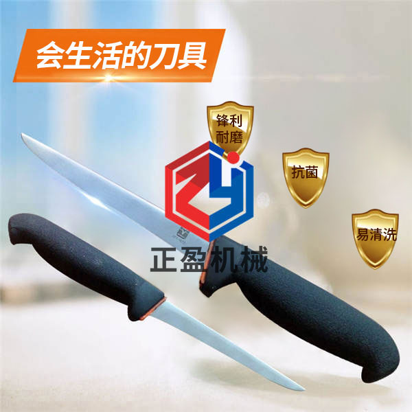 香蕉视频在线观看免费防滑锋利剔骨刀