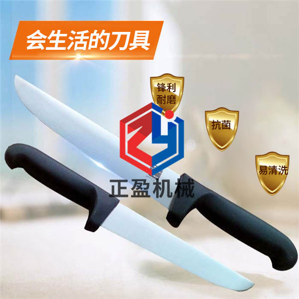 香蕉视频在线观看免费防滑锋利永不生锈21分割刀