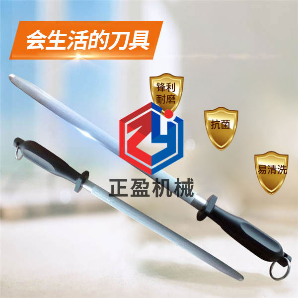 香蕉视频在线观看免费锋利防滑永不生锈扁刀棒
