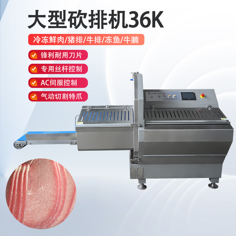 冻肉切片机好用吗？安全吗？